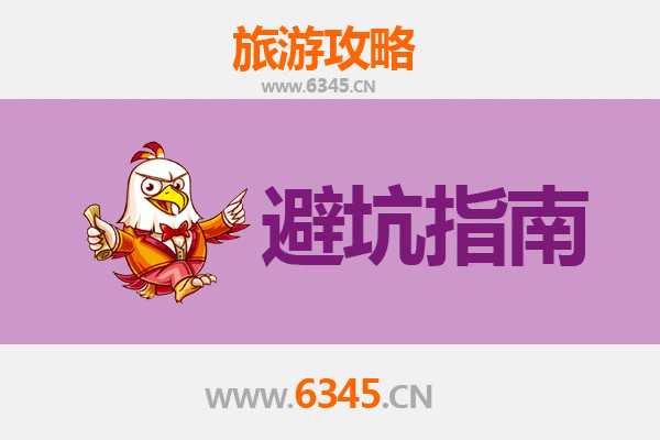 甘南碌曲旅游全攻略：资深博主八大忠告与须知