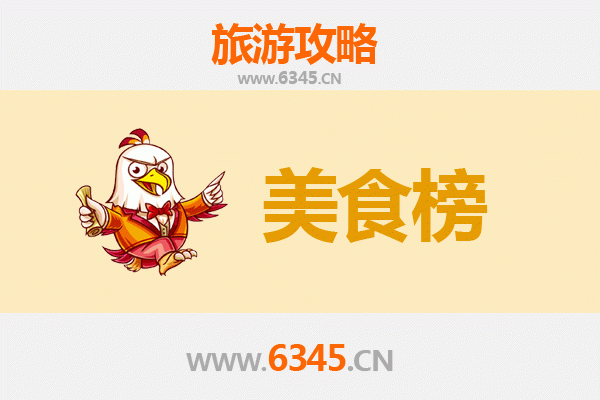 甘南碌曲美食排行榜前十名：高原藏地的味蕾盛宴