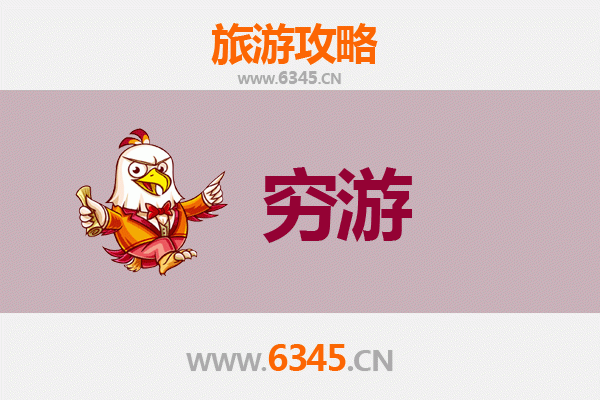 甘南碌曲独行穷游全攻略：高原秘境与极致性价比之旅