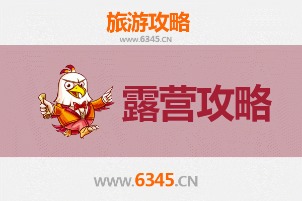 甘南碌曲周边露营胜地全攻略：探索草原与湿地的星空营地