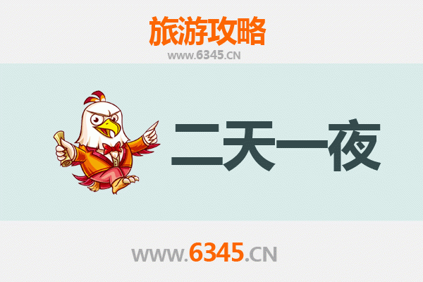 甘南碌曲两天一夜深度游攻略：草原秘境与藏式风情体验