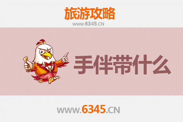 甘南碌曲至南澳岛秘境之旅：高原到海岛的穿越攻略与手信指南